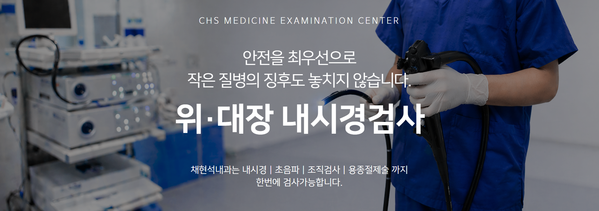 메디세이 배너.png