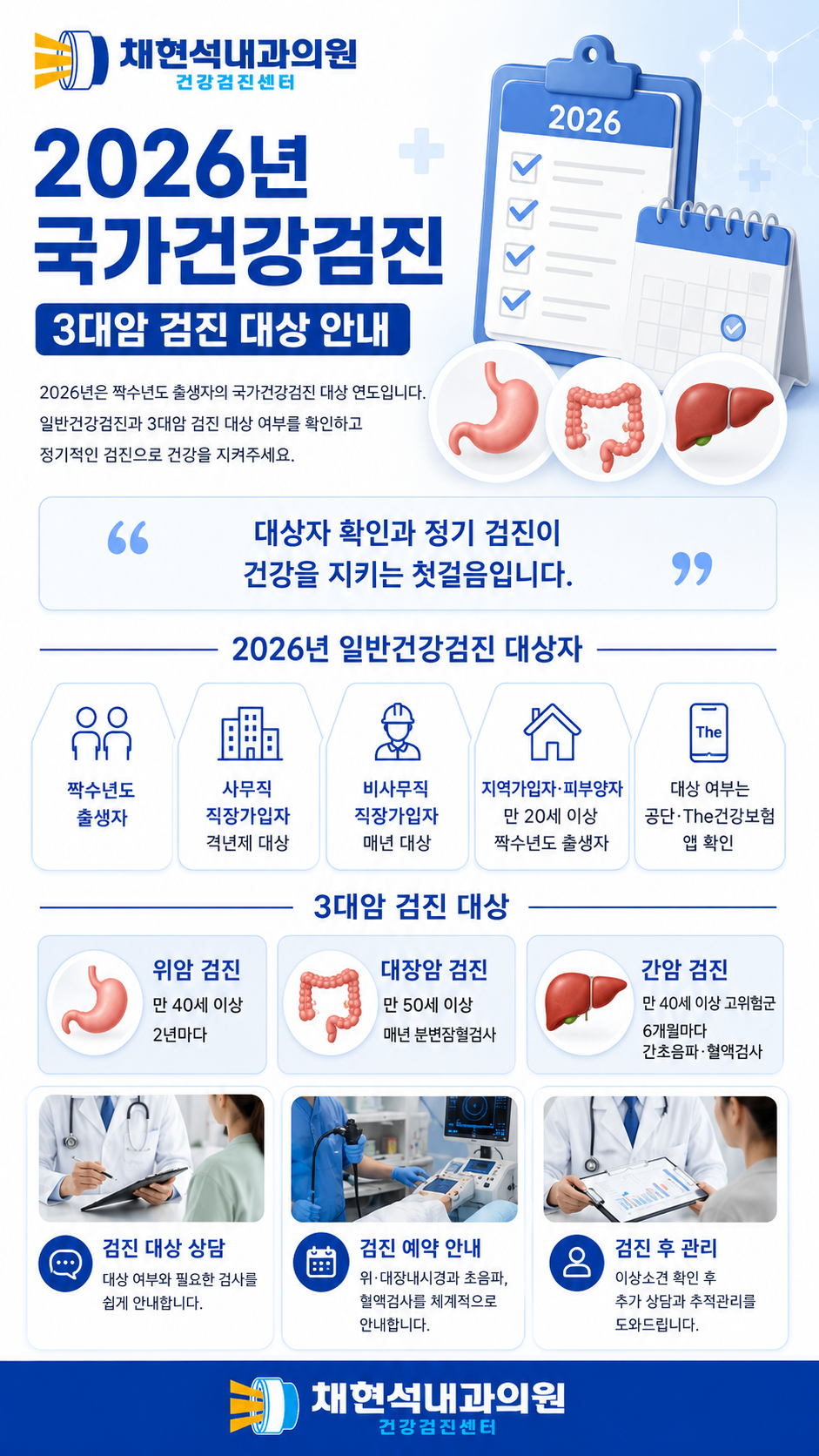 ChatGPT Image 2026년 5월 19일 오전 11_57_40.png