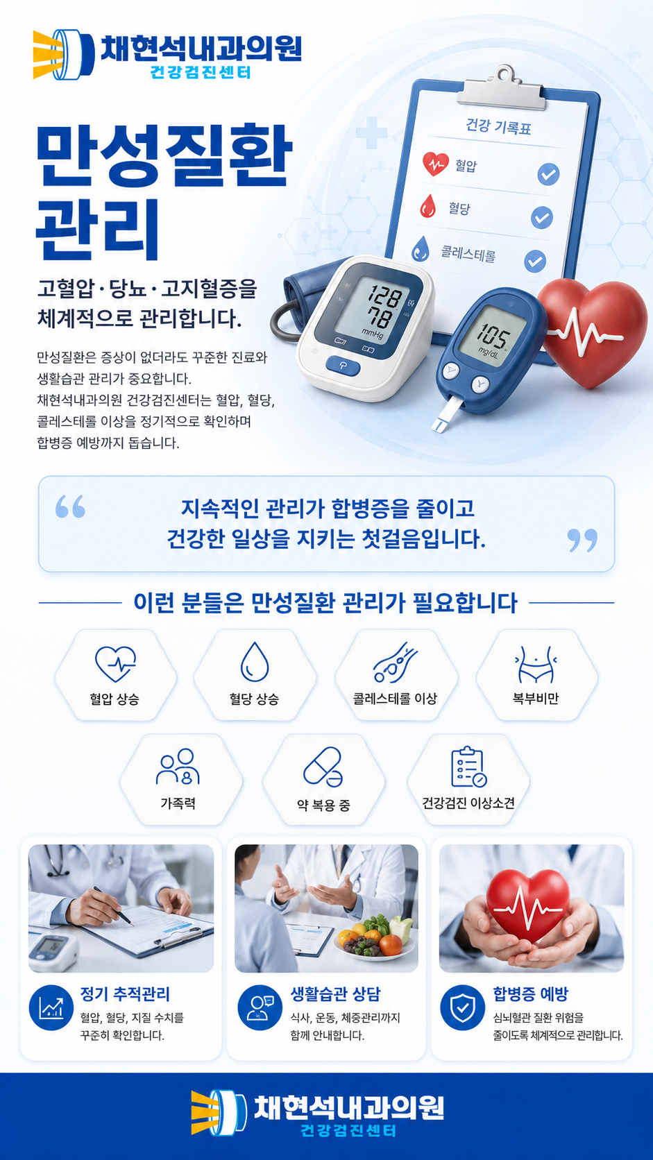 ChatGPT Image 2026년 5월 19일 오전 11_39_35.png