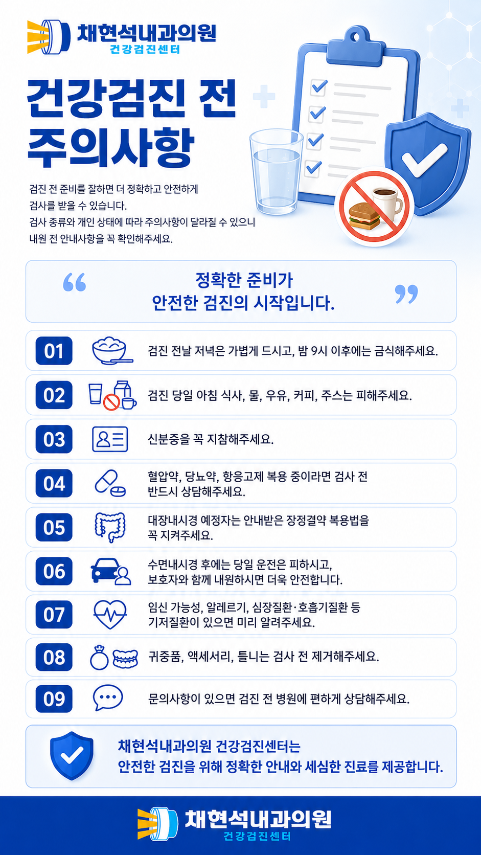 ChatGPT Image 2026년 5월 19일 오전 11_57_43.png