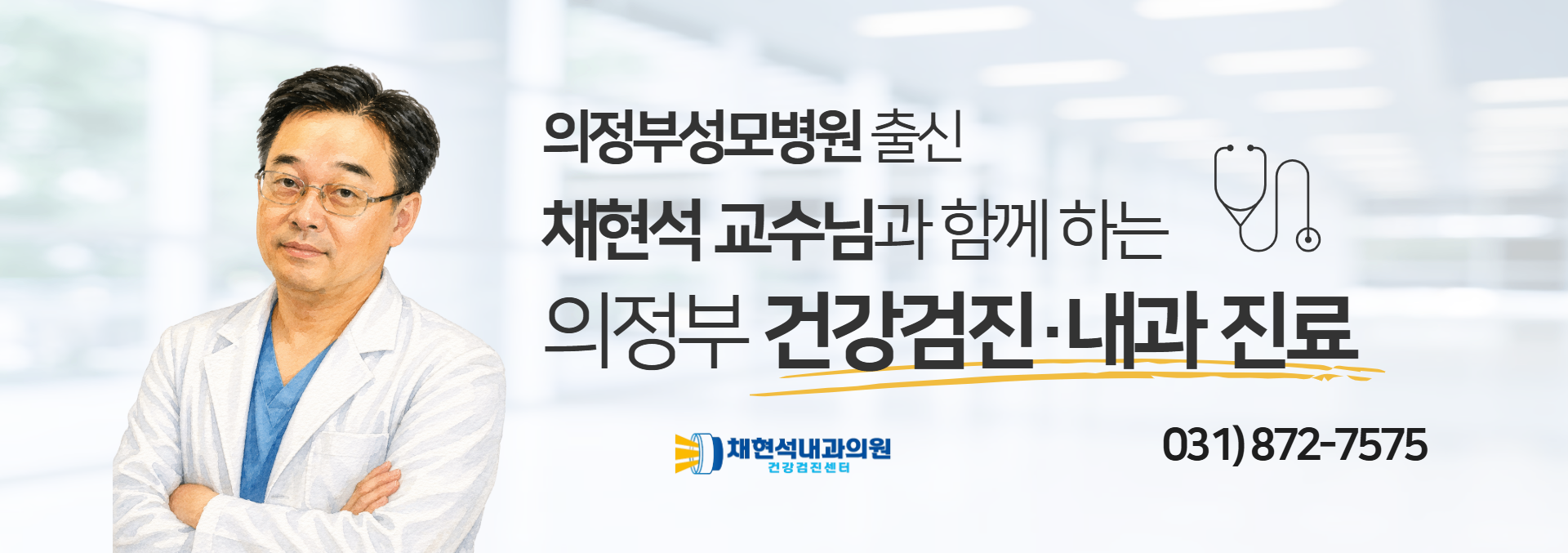 메디세이 배너 (1).png
