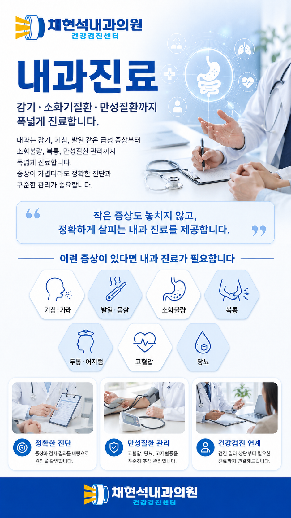 ChatGPT Image 2026년 5월 19일 오전 11_39_38.png